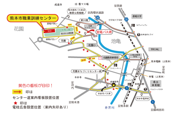 熊本市職業訓練センター地図